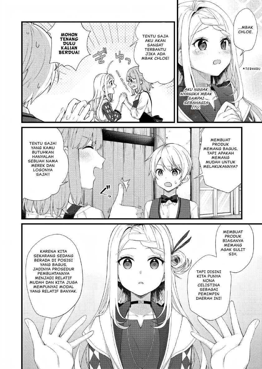 The Small Village of the Young Lady Without Blessing