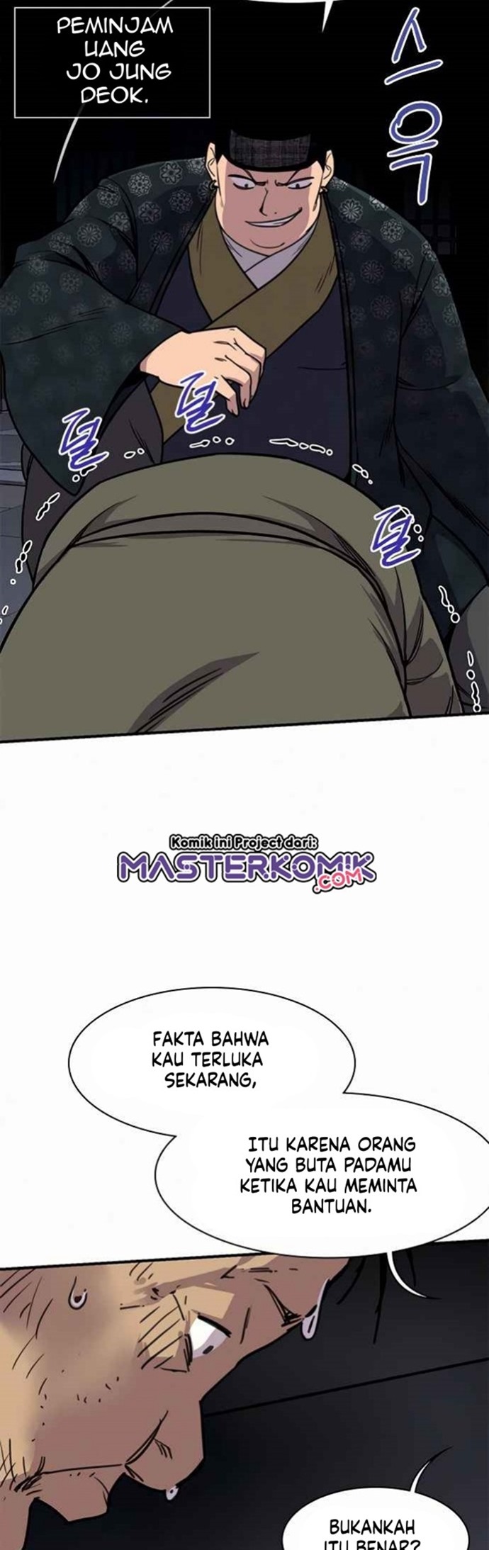 The Strongest in History (The Strongest Ever)