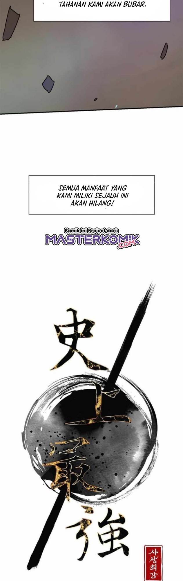 The Strongest in History (The Strongest Ever)