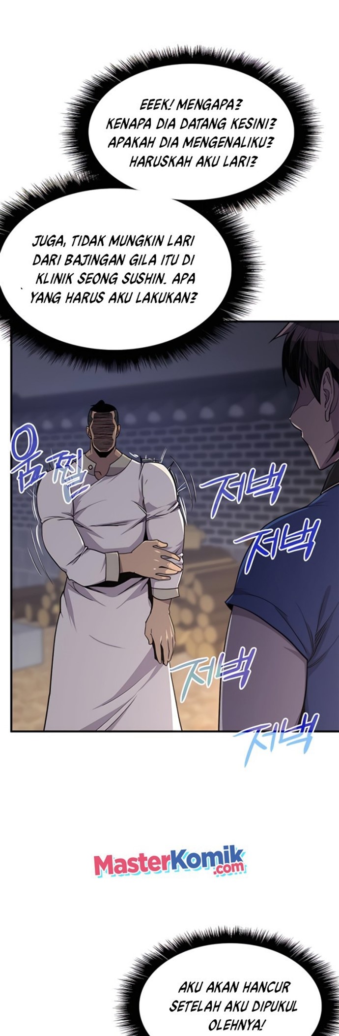 The Strongest in History (The Strongest Ever)