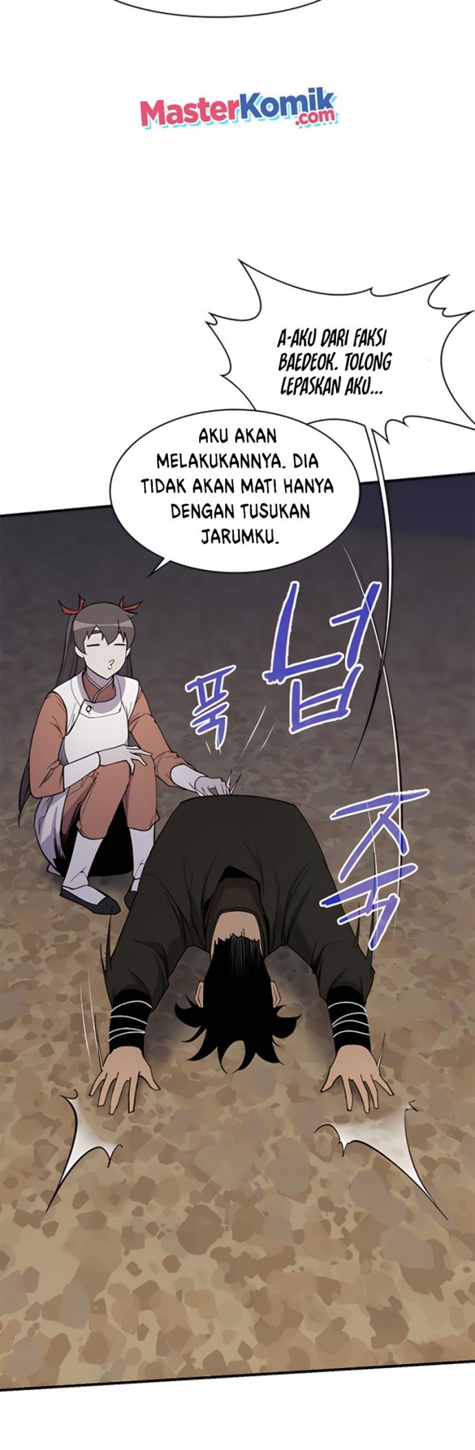 The Strongest in History (The Strongest Ever)