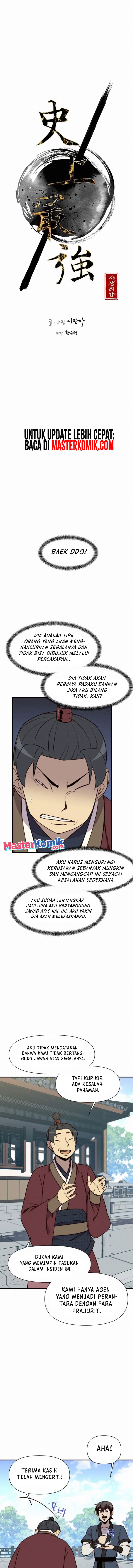 The Strongest in History (The Strongest Ever)