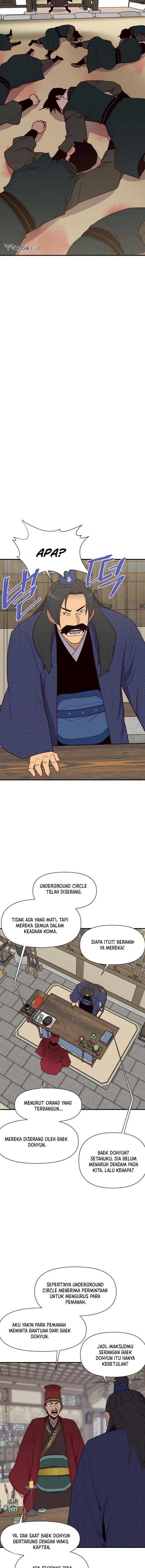 The Strongest in History (The Strongest Ever)
