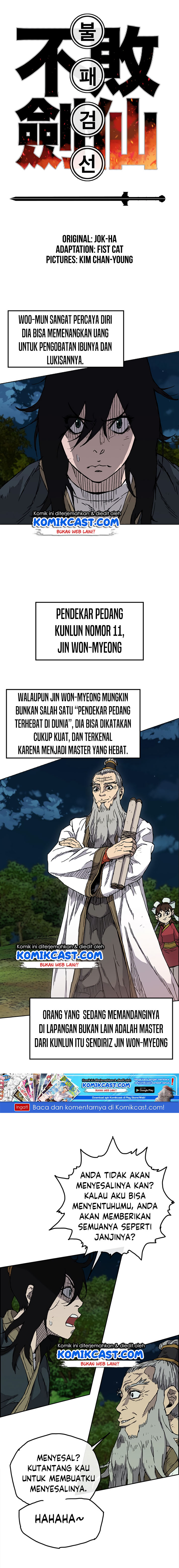 The Undefeatable Swordsman