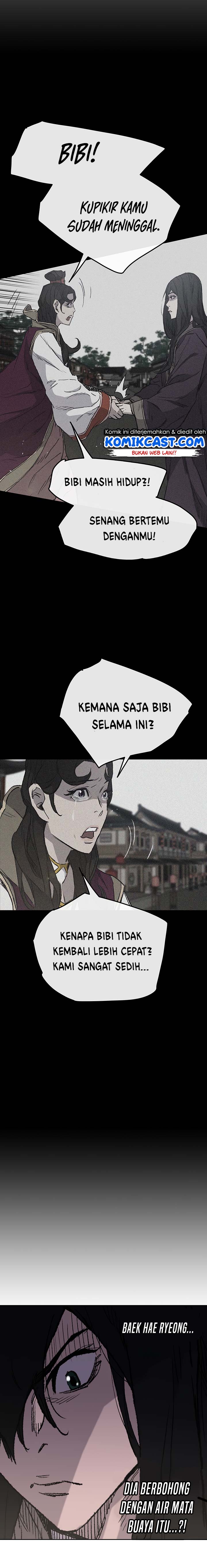 The Undefeatable Swordsman