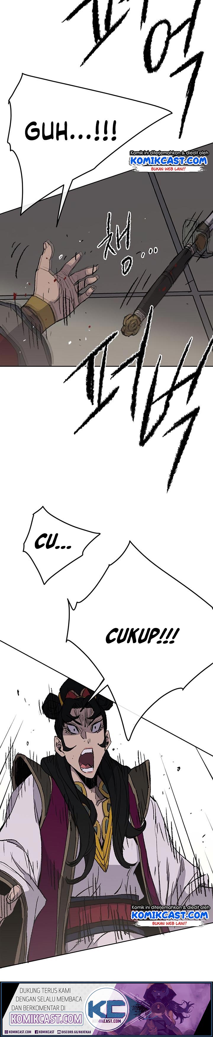The Undefeatable Swordsman