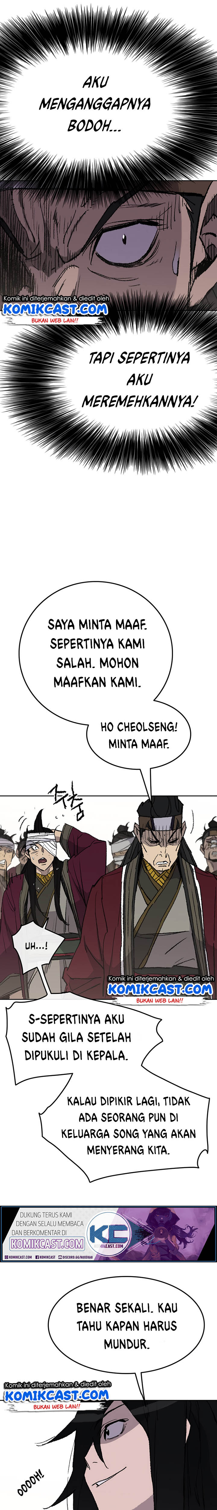 The Undefeatable Swordsman
