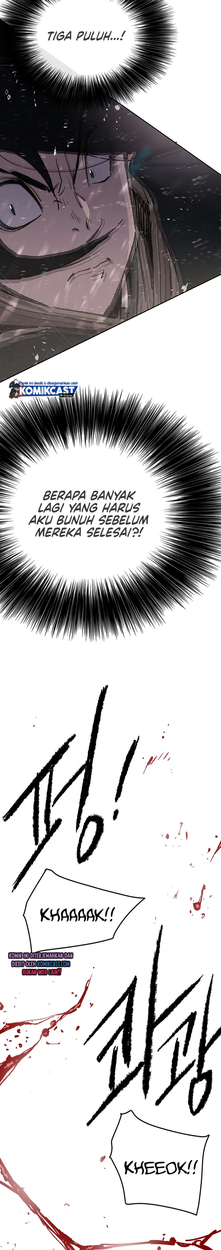 The Undefeatable Swordsman