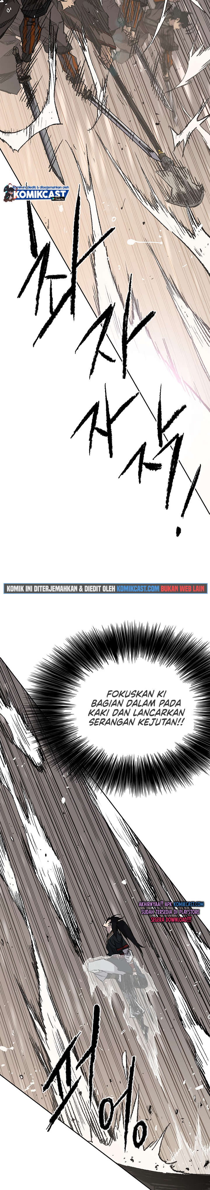 The Undefeatable Swordsman