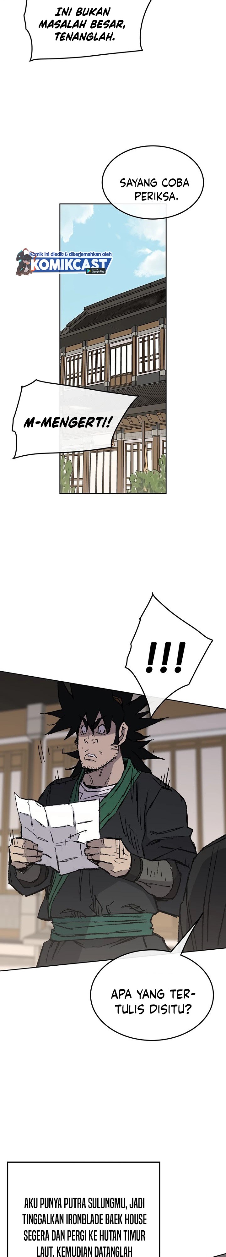 The Undefeatable Swordsman