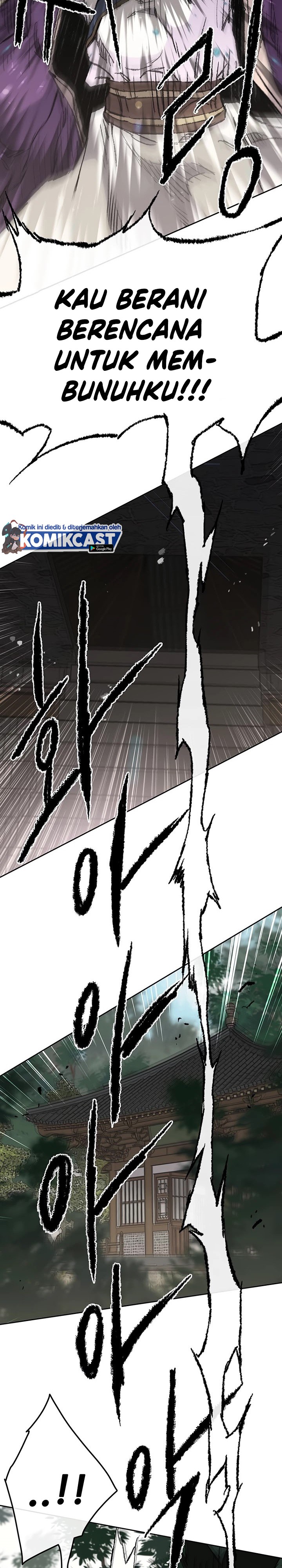 The Undefeatable Swordsman