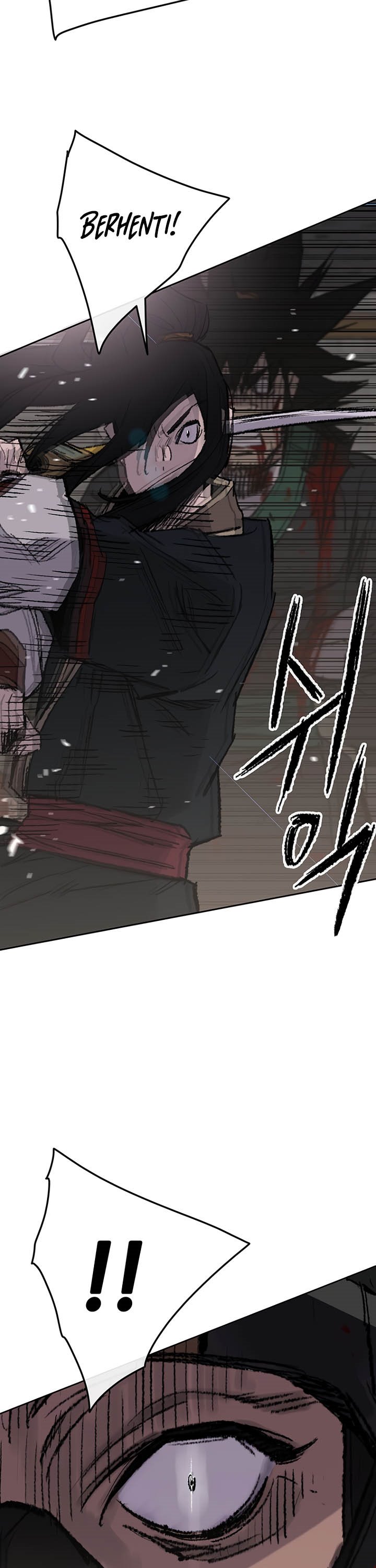 The Undefeatable Swordsman