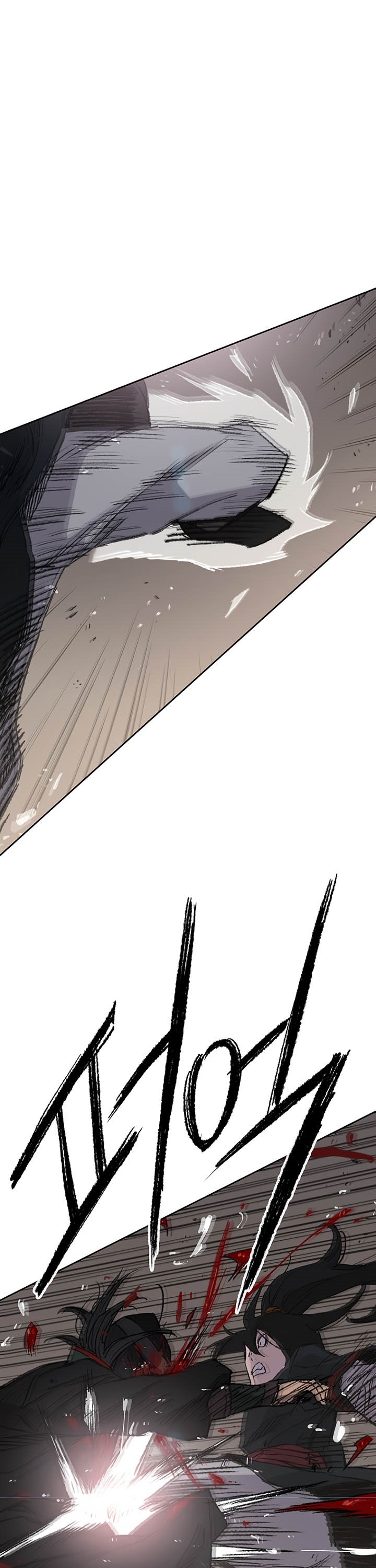 The Undefeatable Swordsman