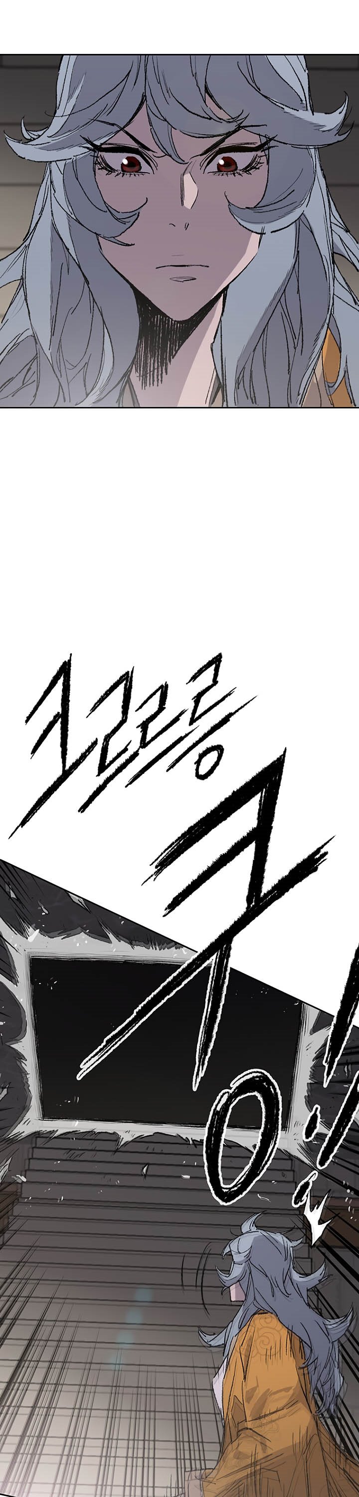 The Undefeatable Swordsman