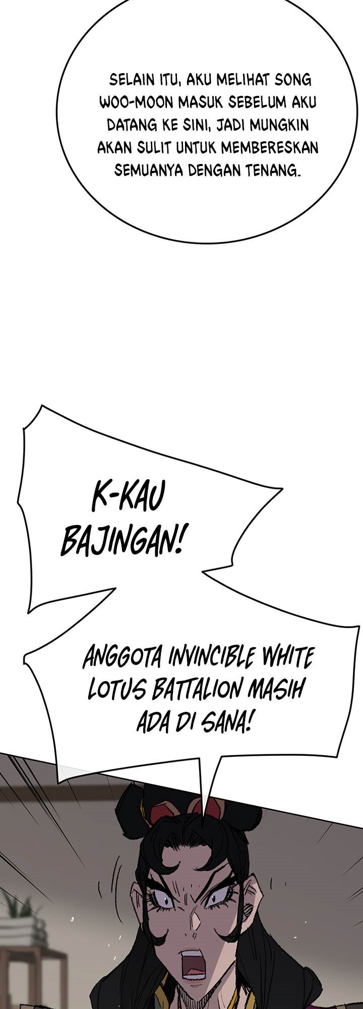 The Undefeatable Swordsman