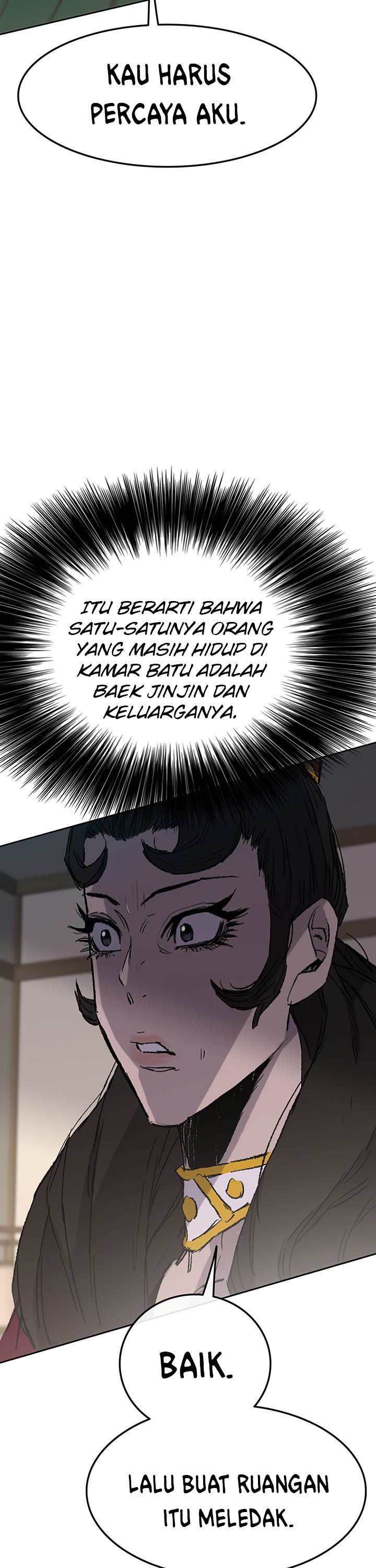 The Undefeatable Swordsman