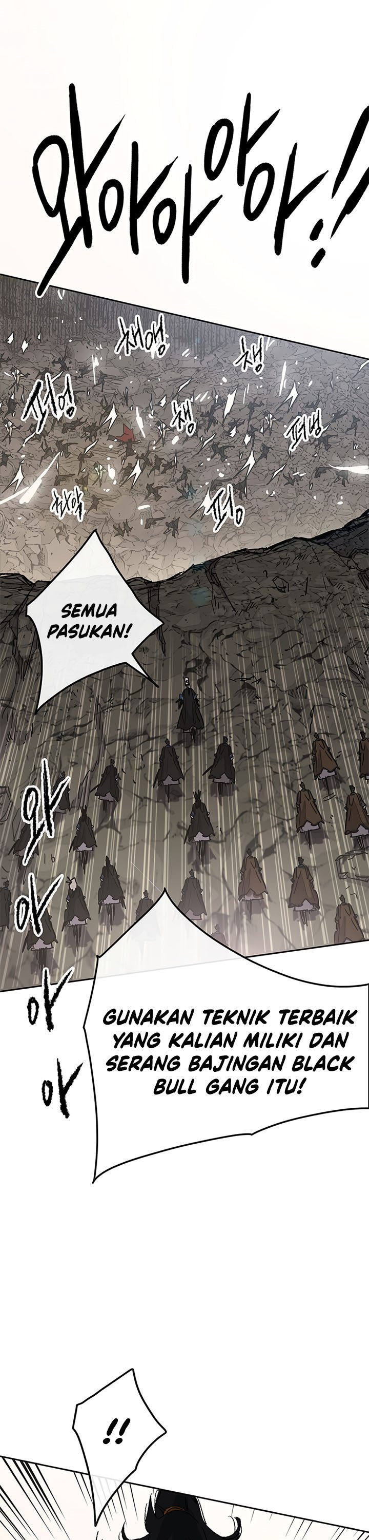 The Undefeatable Swordsman