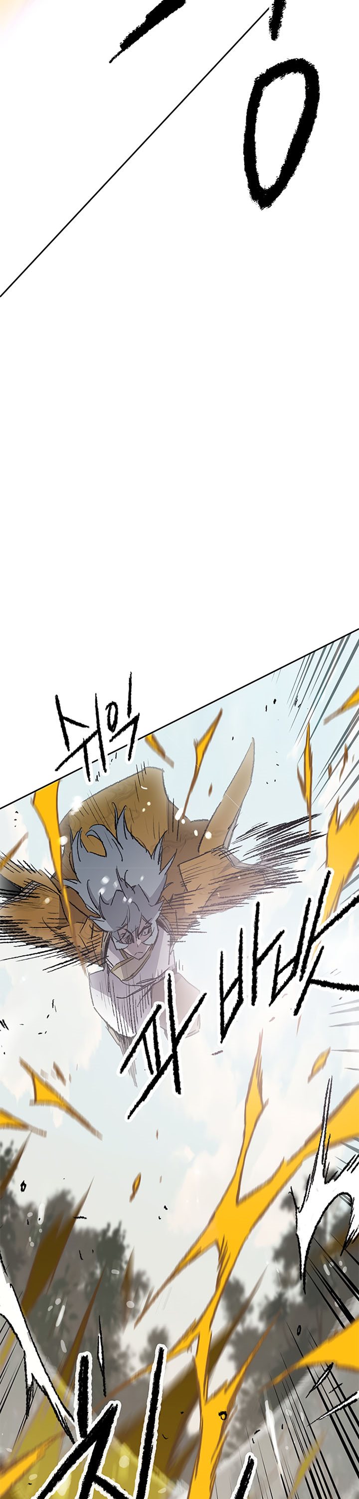 The Undefeatable Swordsman