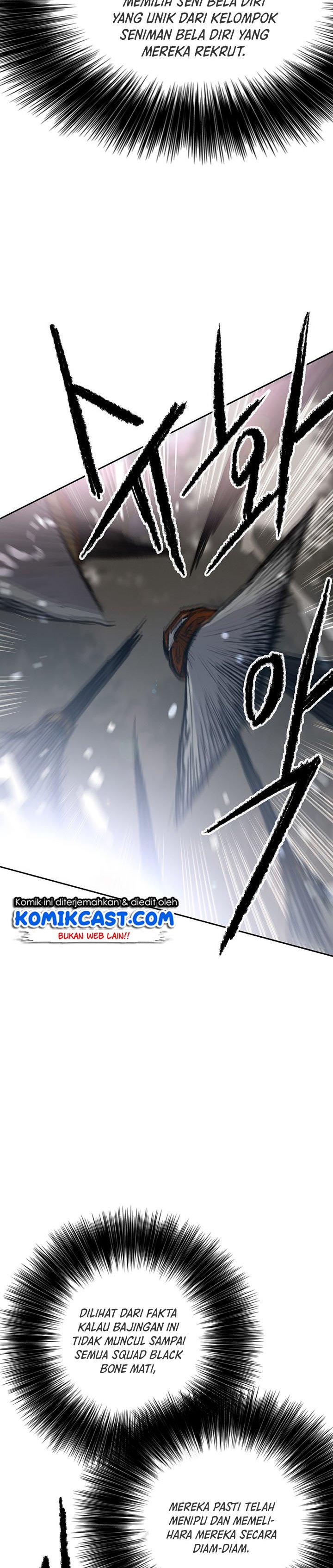 The Undefeatable Swordsman