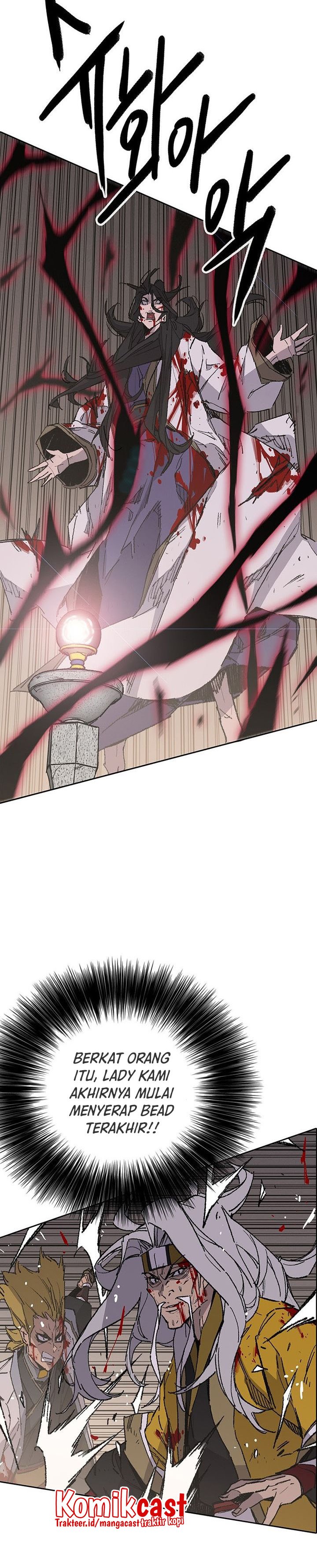 The Undefeatable Swordsman