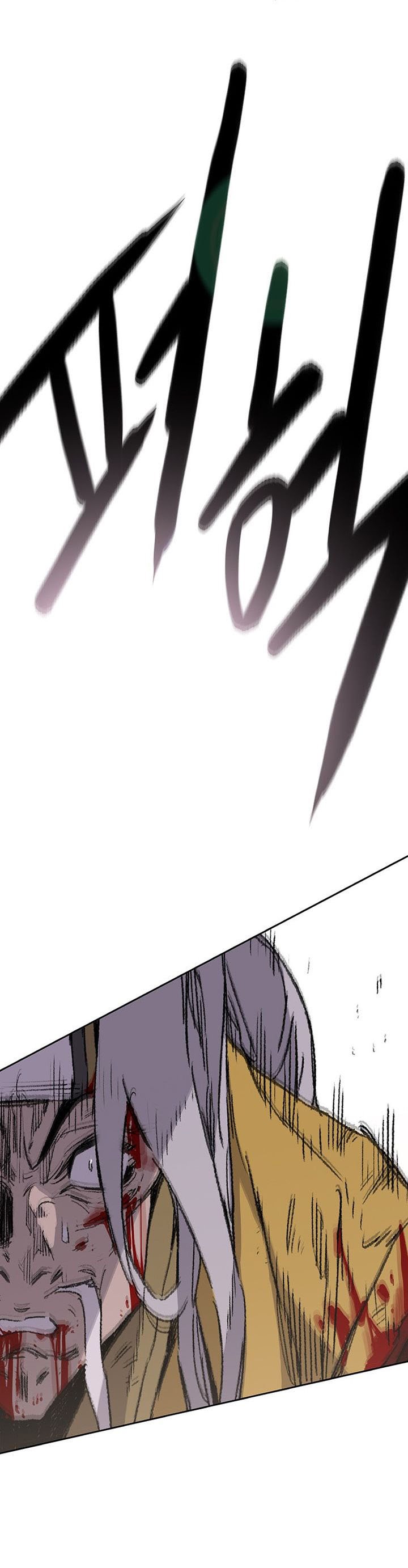 The Undefeatable Swordsman