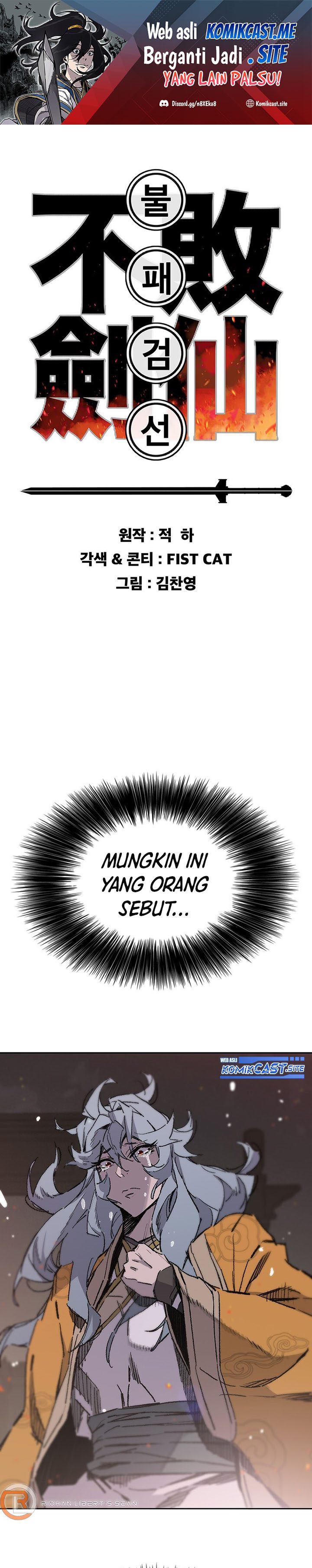The Undefeatable Swordsman