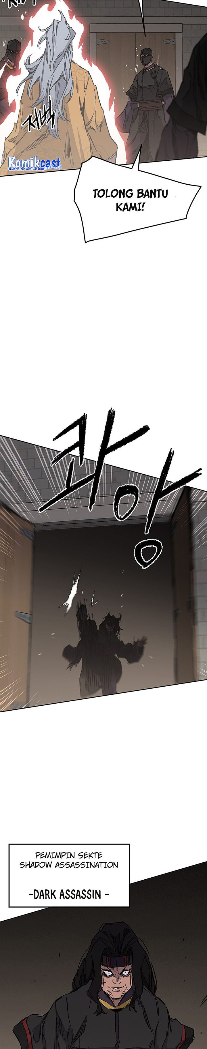 The Undefeatable Swordsman