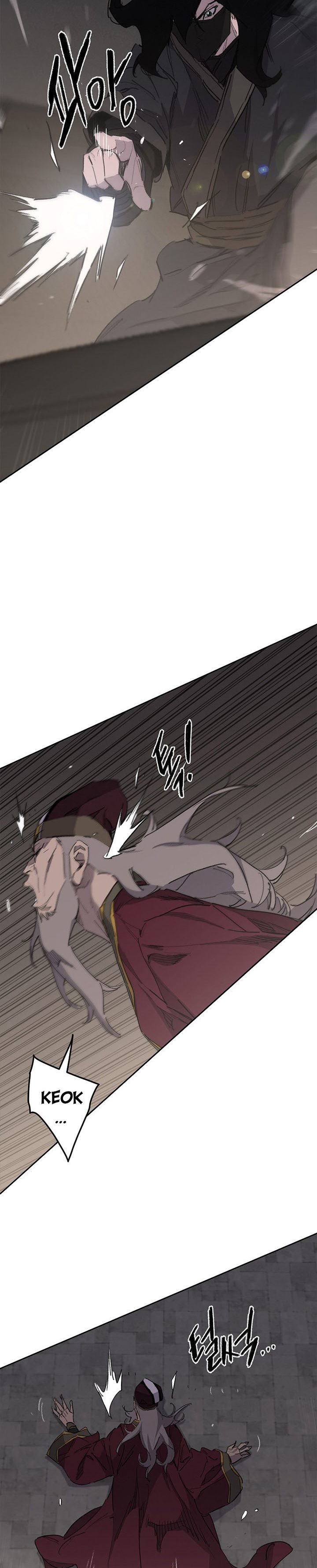 The Undefeatable Swordsman