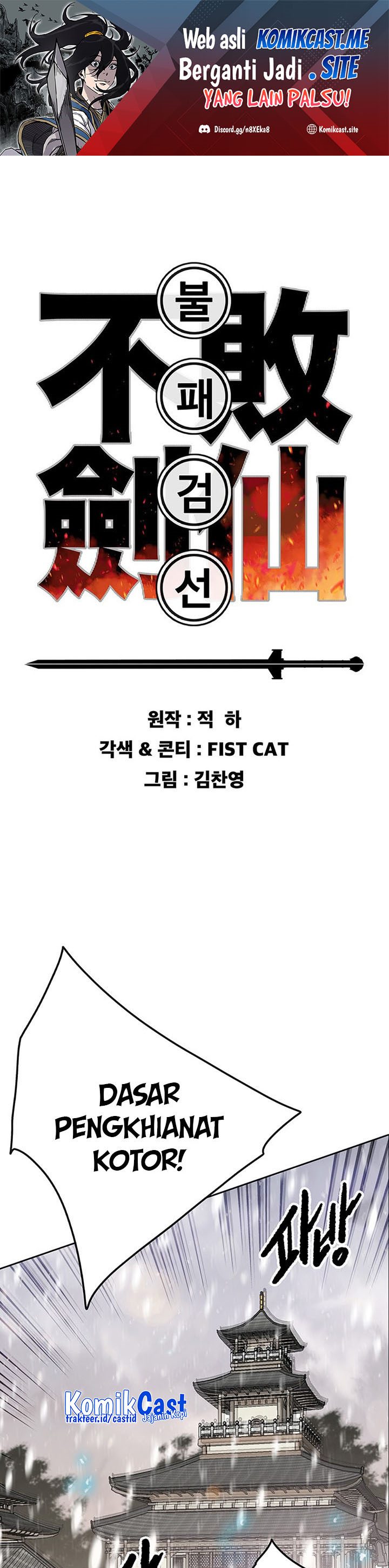 The Undefeatable Swordsman