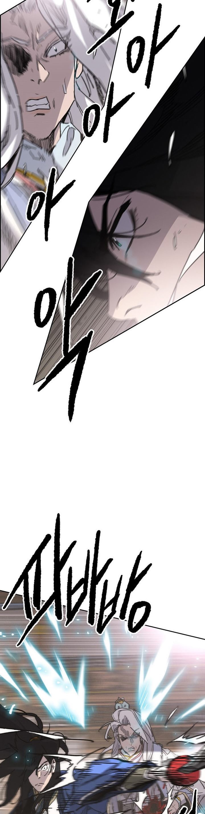The Undefeatable Swordsman