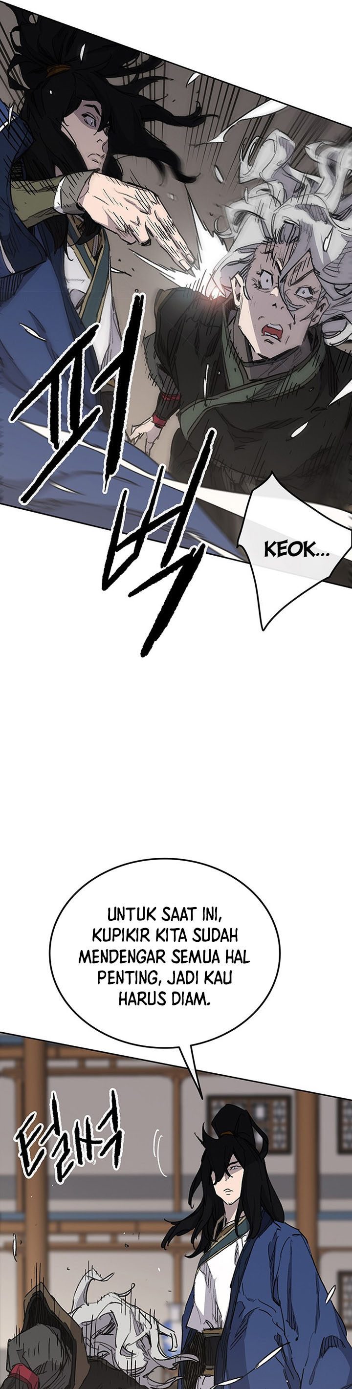 The Undefeatable Swordsman