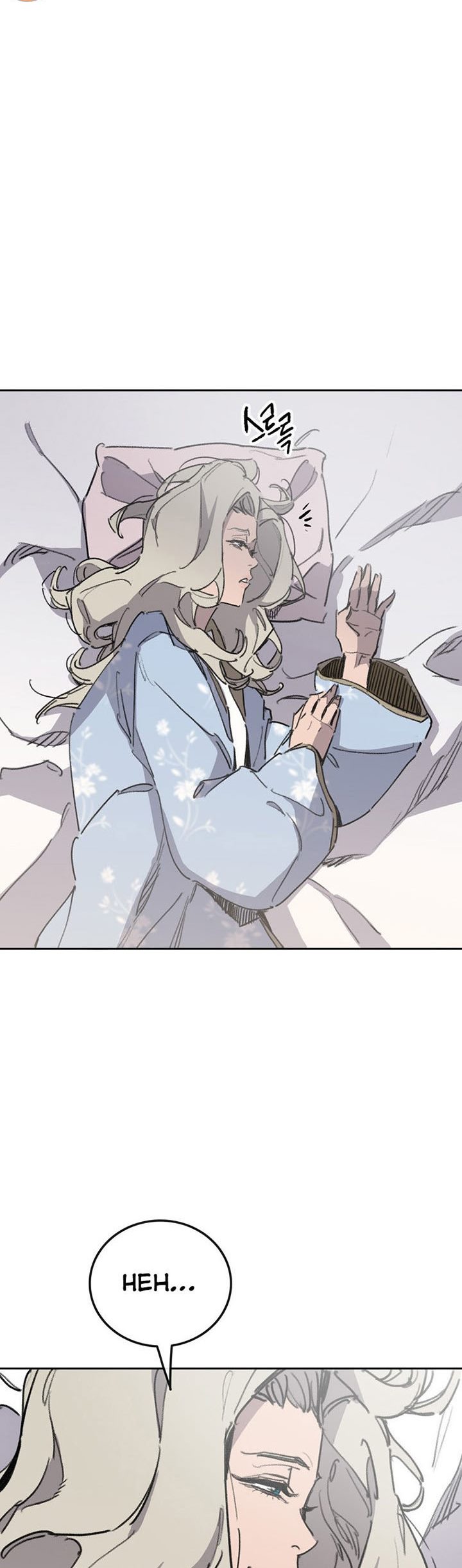 The Undefeatable Swordsman