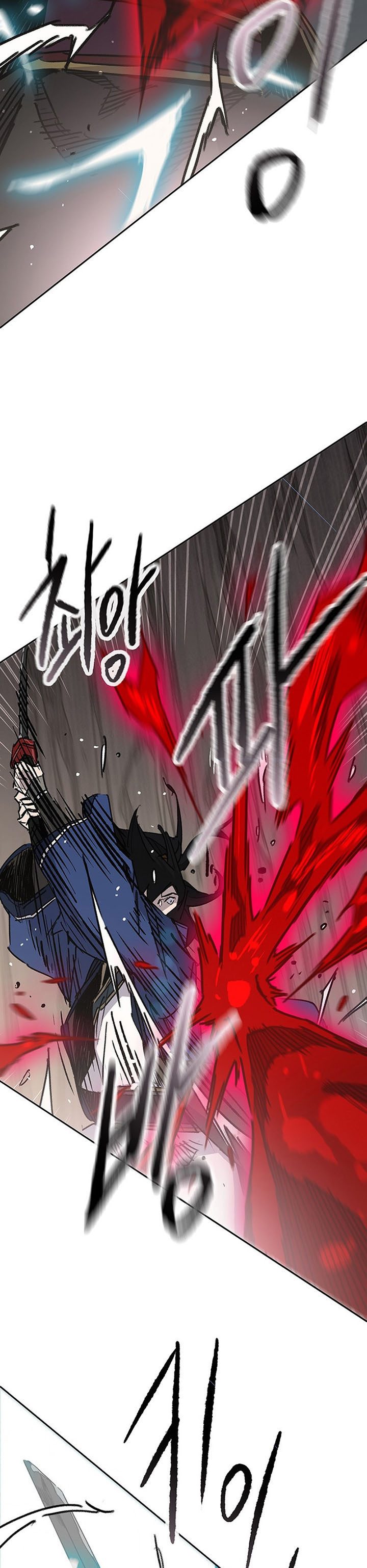 The Undefeatable Swordsman
