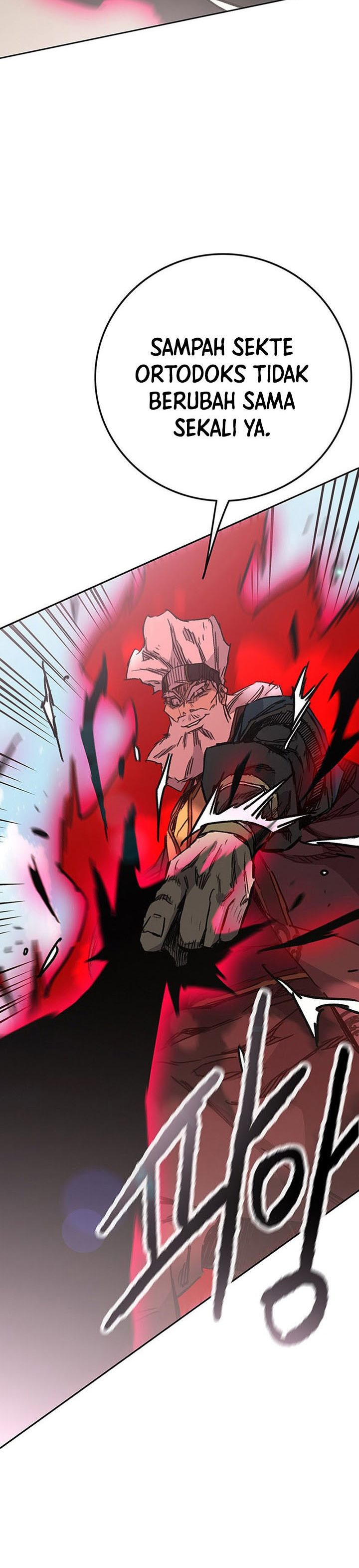 The Undefeatable Swordsman
