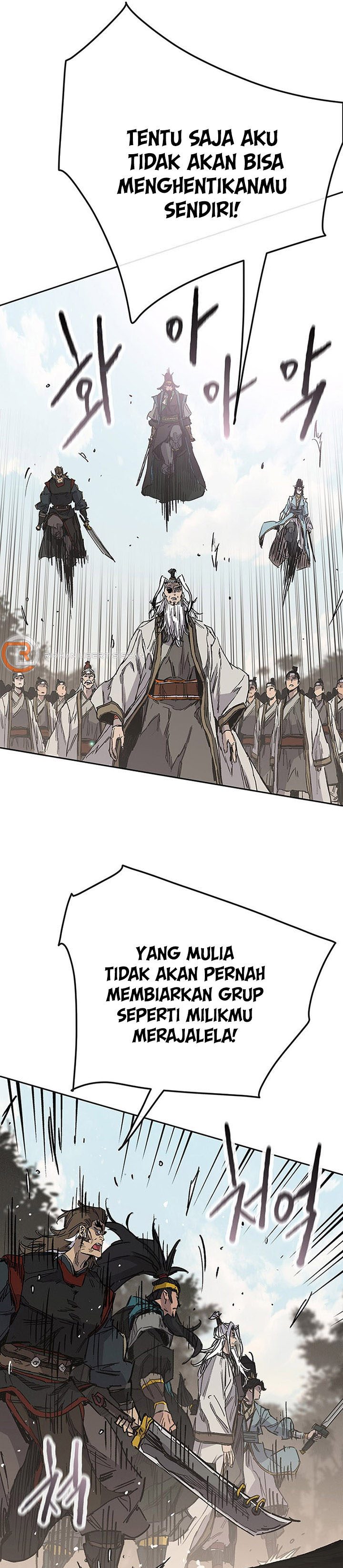 The Undefeatable Swordsman