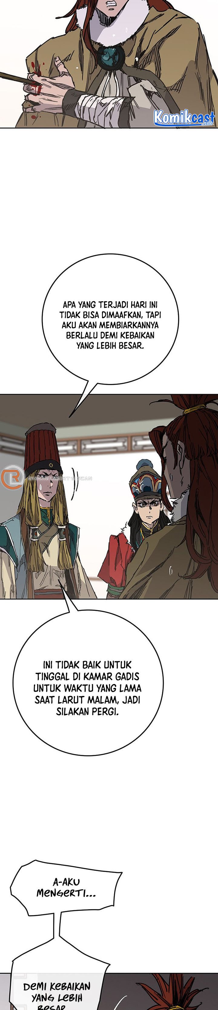 The Undefeatable Swordsman