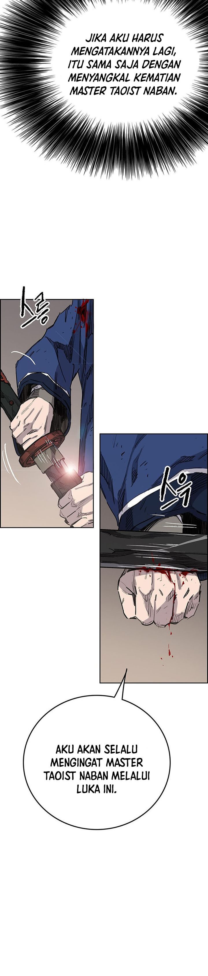 The Undefeatable Swordsman