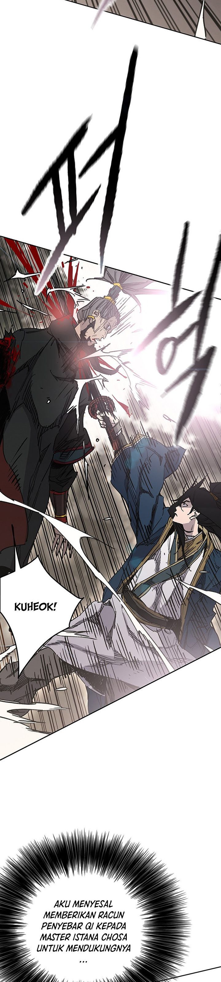 The Undefeatable Swordsman