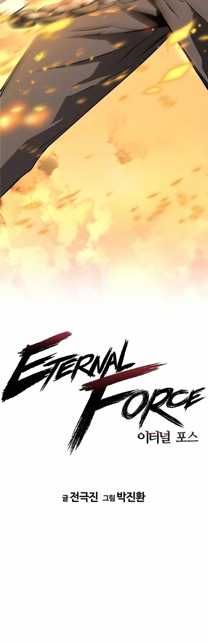 The Breaker Eternal Force