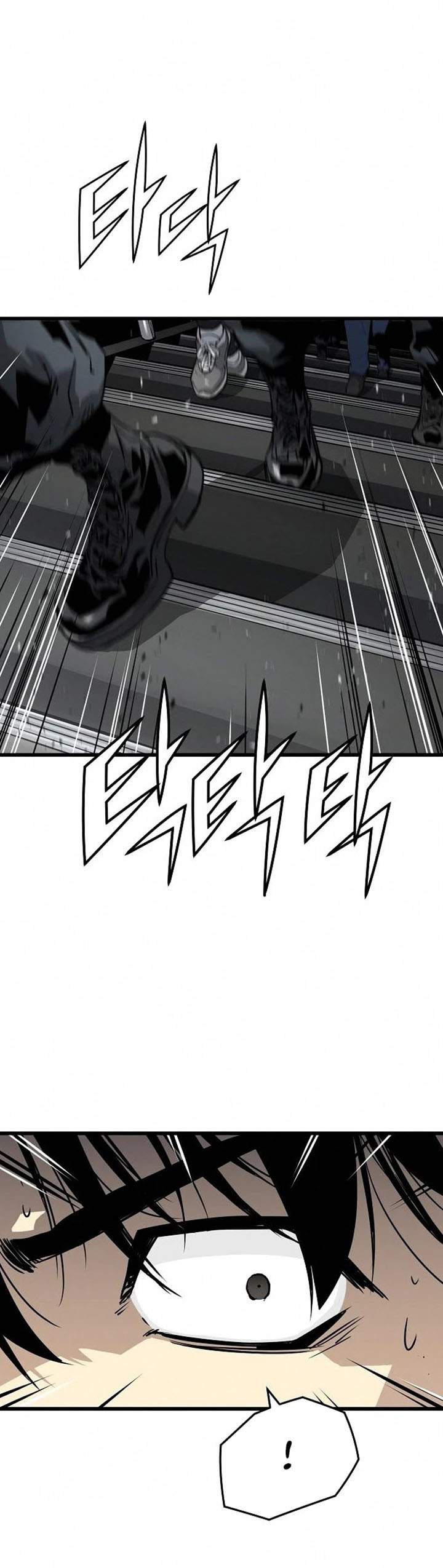 The Breaker Eternal Force