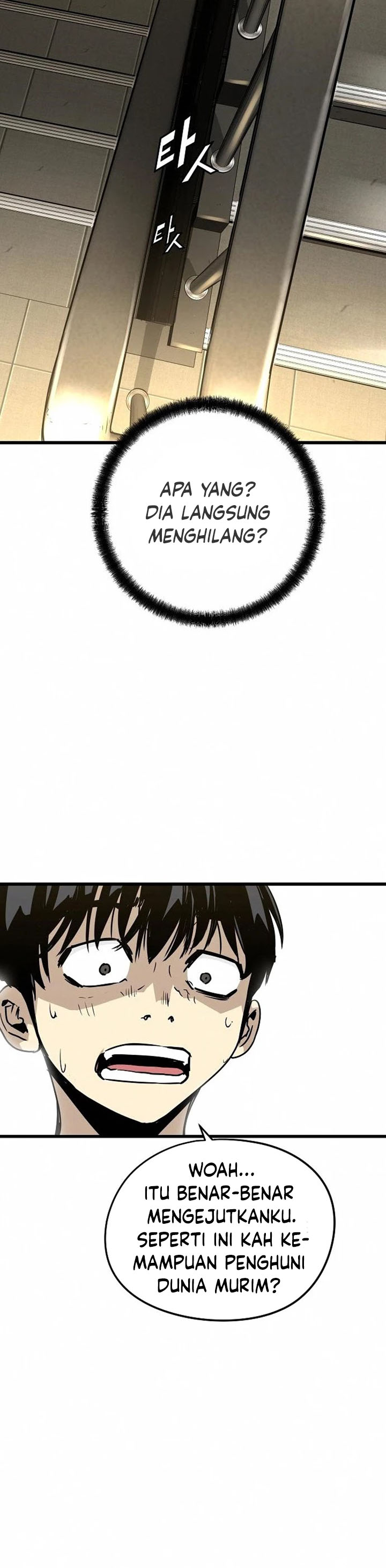 The Breaker Eternal Force
