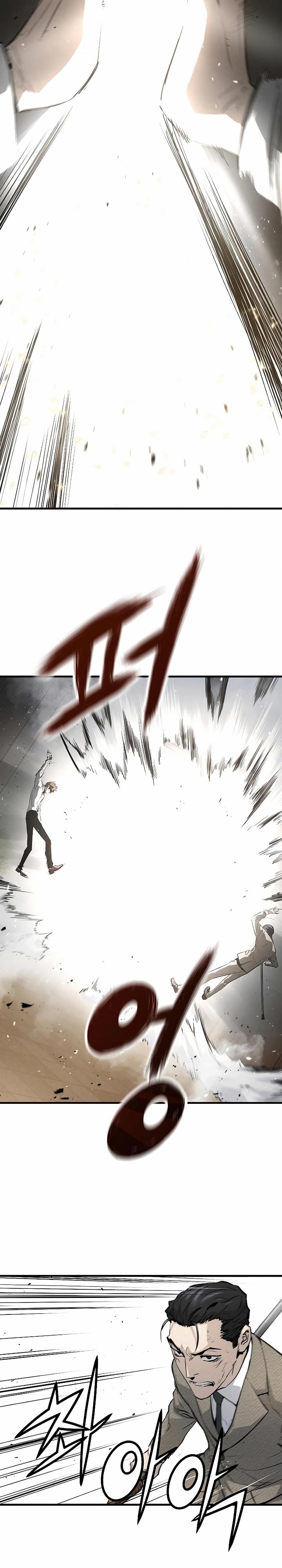 The Breaker Eternal Force