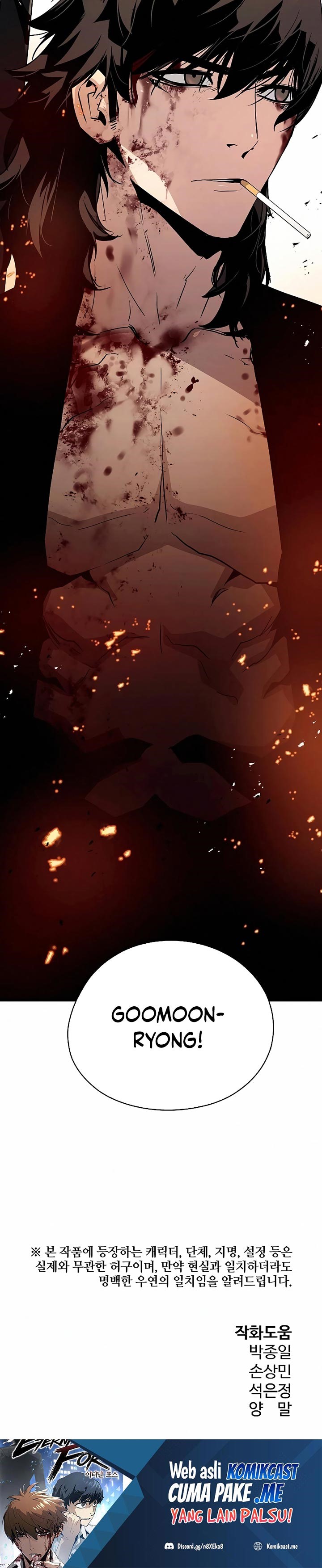 The Breaker Eternal Force