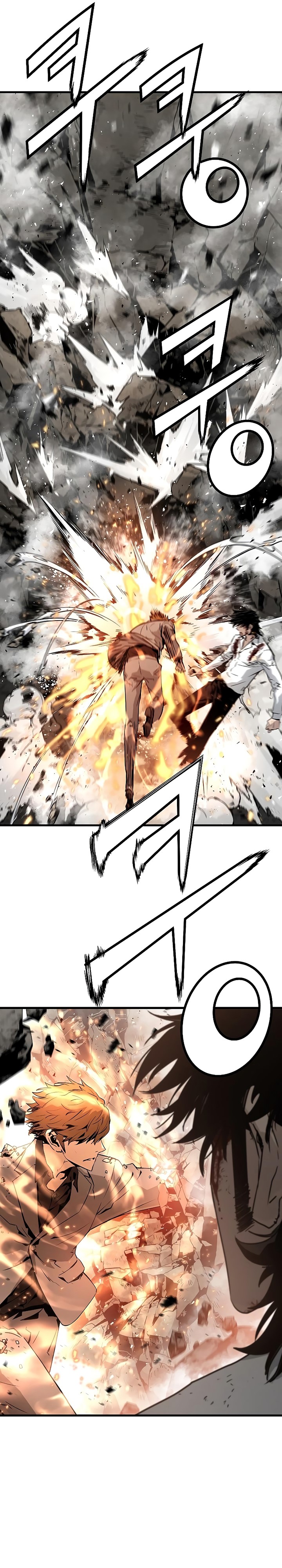 The Breaker Eternal Force