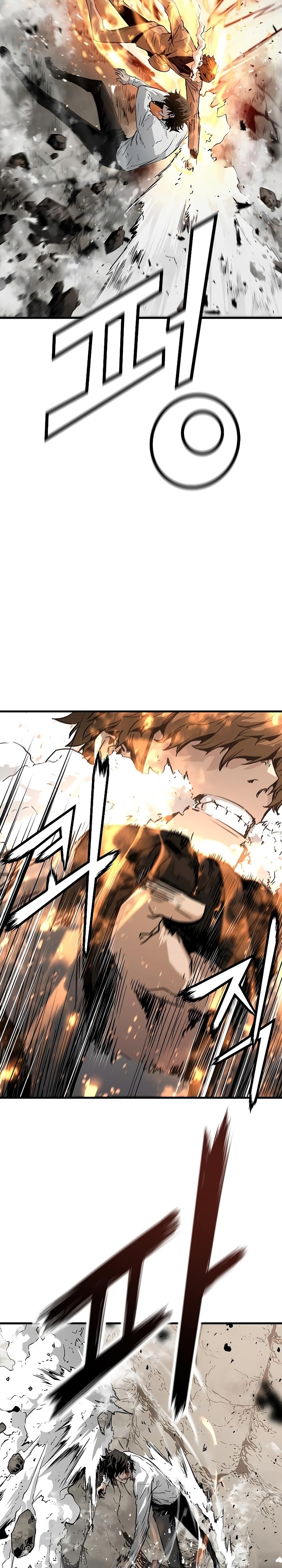 The Breaker Eternal Force