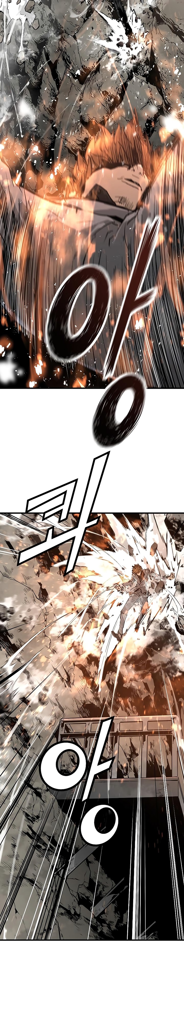 The Breaker Eternal Force