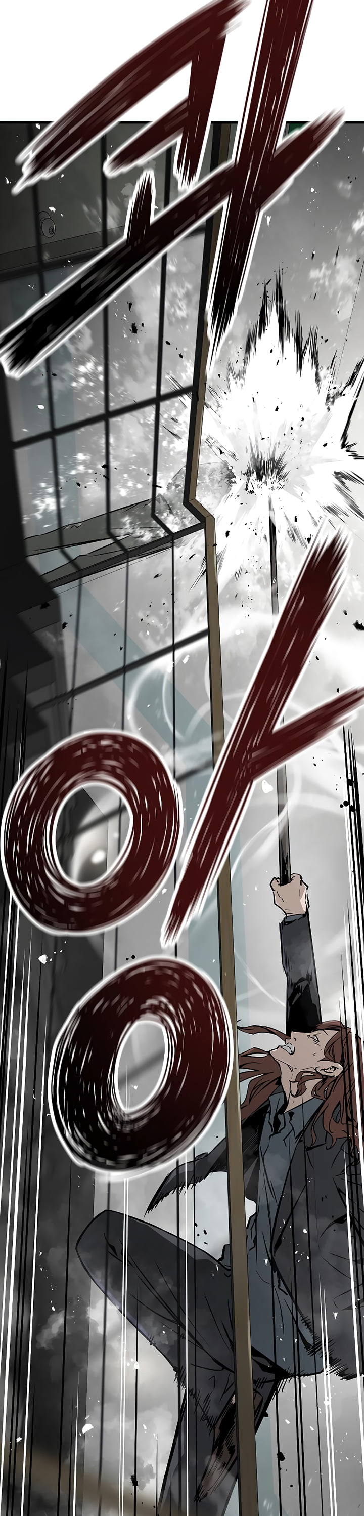 The Breaker Eternal Force
