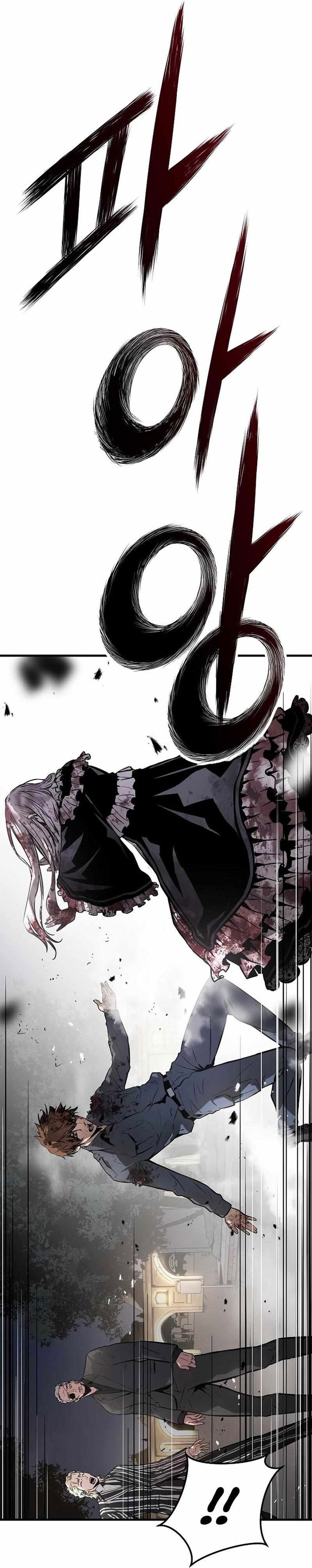 The Breaker Eternal Force