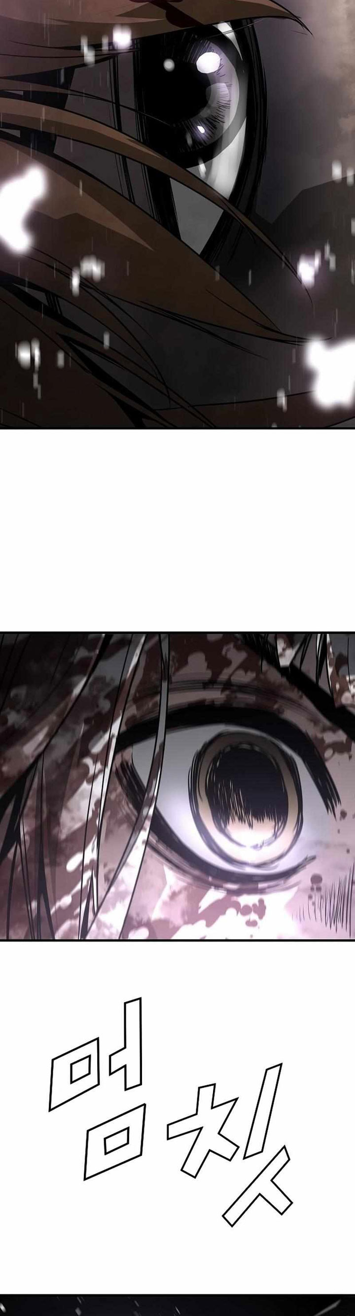 The Breaker Eternal Force