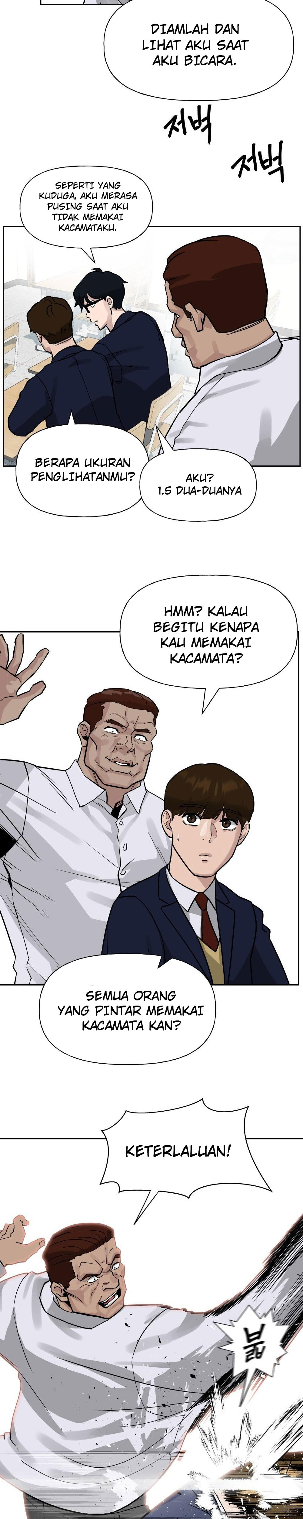 The Bully In Charge